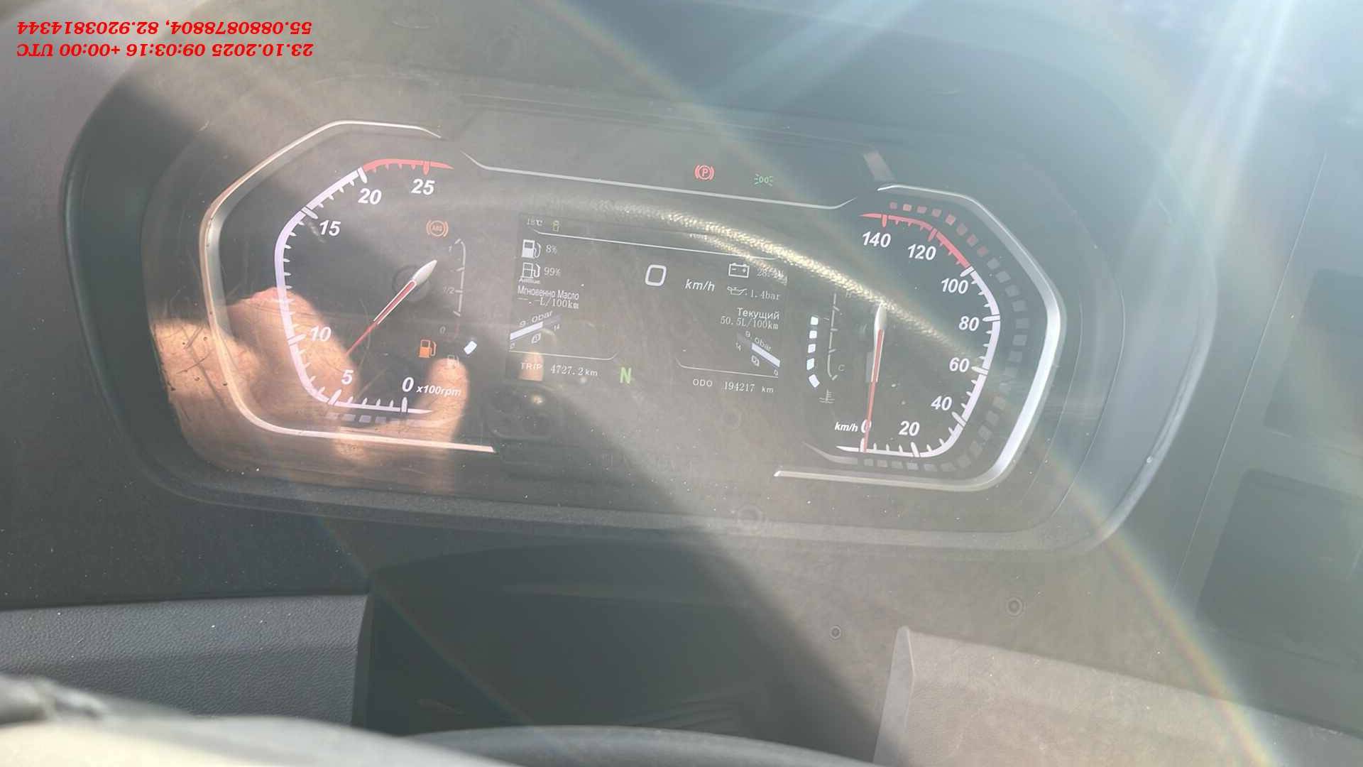 Shacman SX331863366,  194 217 км, 2023 года в лизинг