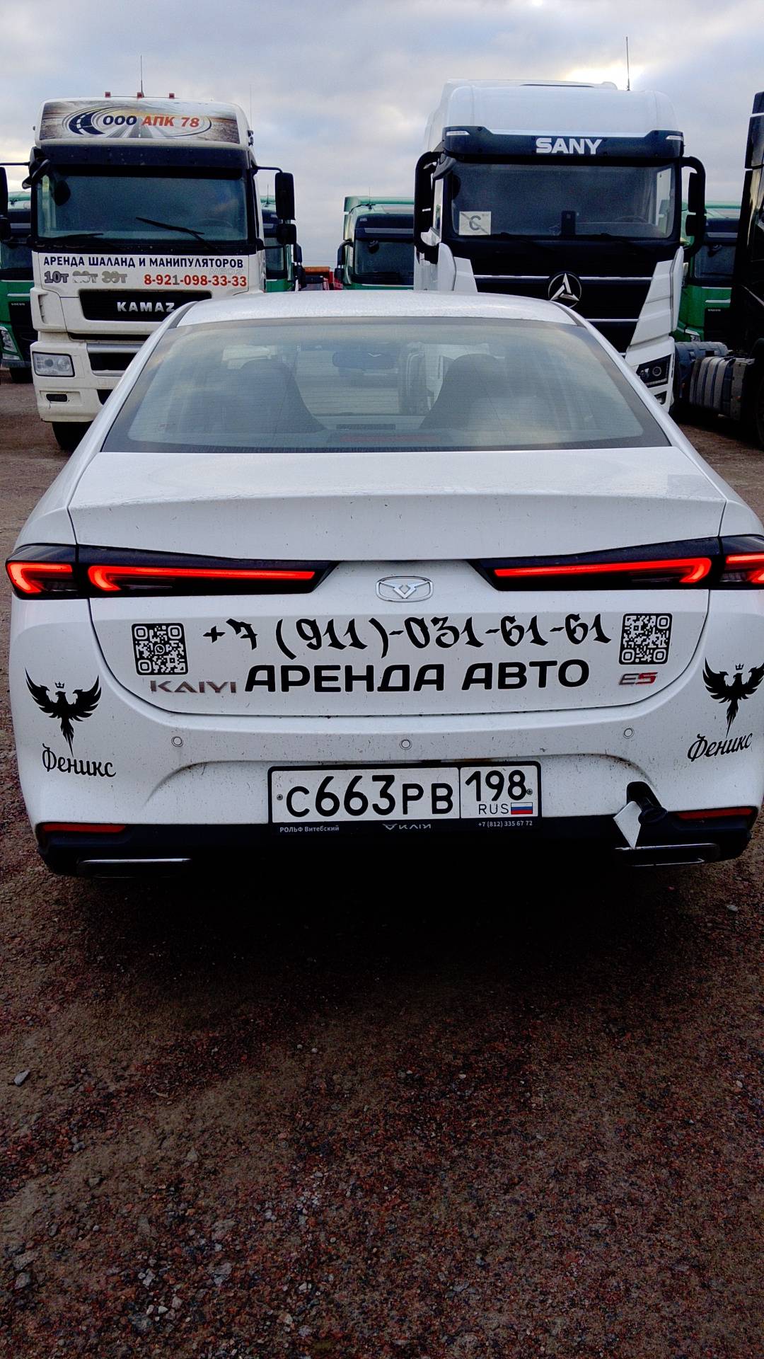 Kaiyi E5,  96 288 км, 2023 года в лизинг