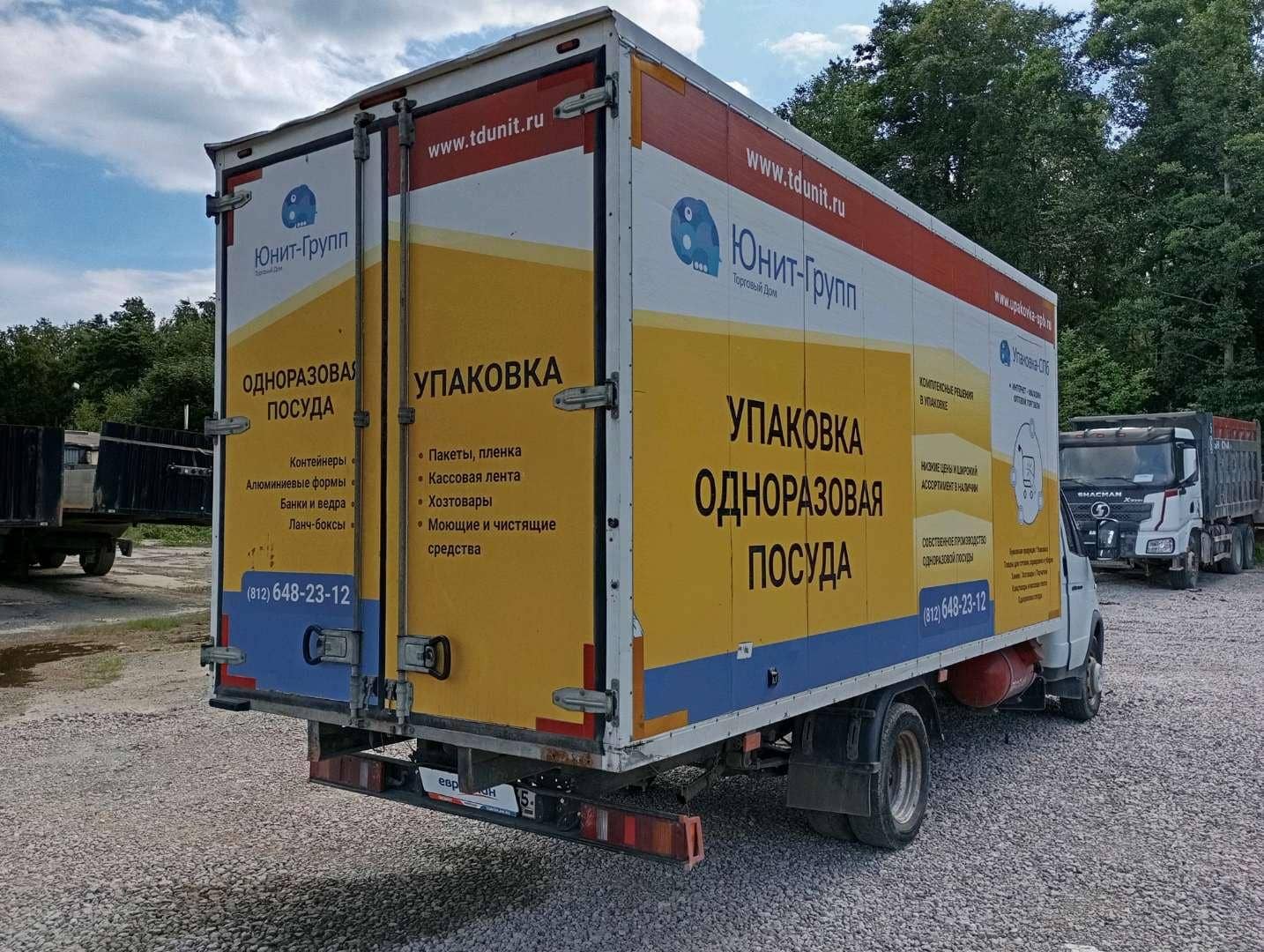 ГАЗ ГАЗель БИЗНЕС 33025-750,  113 825 км, 2024 года в лизинг