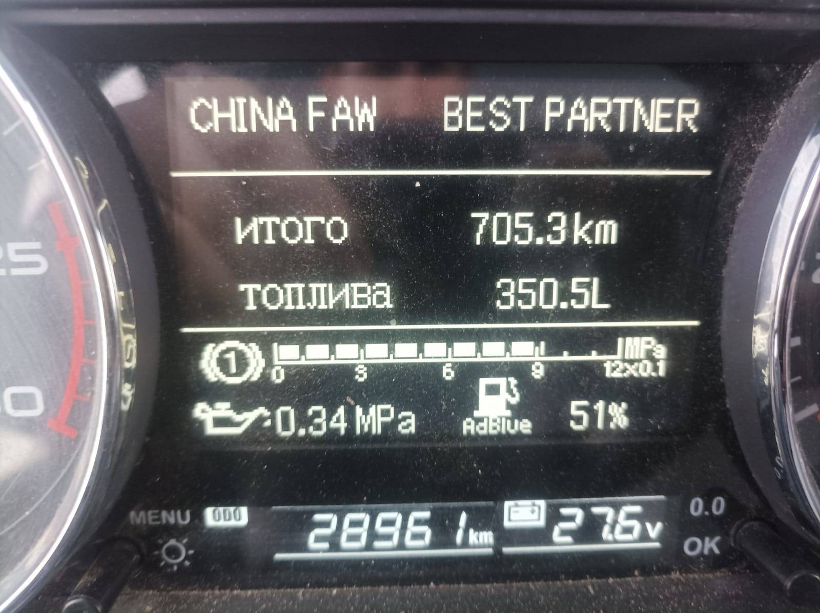 FAW CA3310P66K24T4E5 8х4 Лот 000006551
