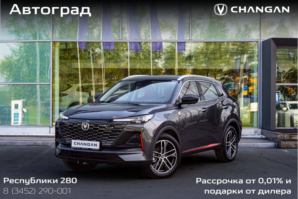 Changan Uni-S Tech 1.5T 7DCT