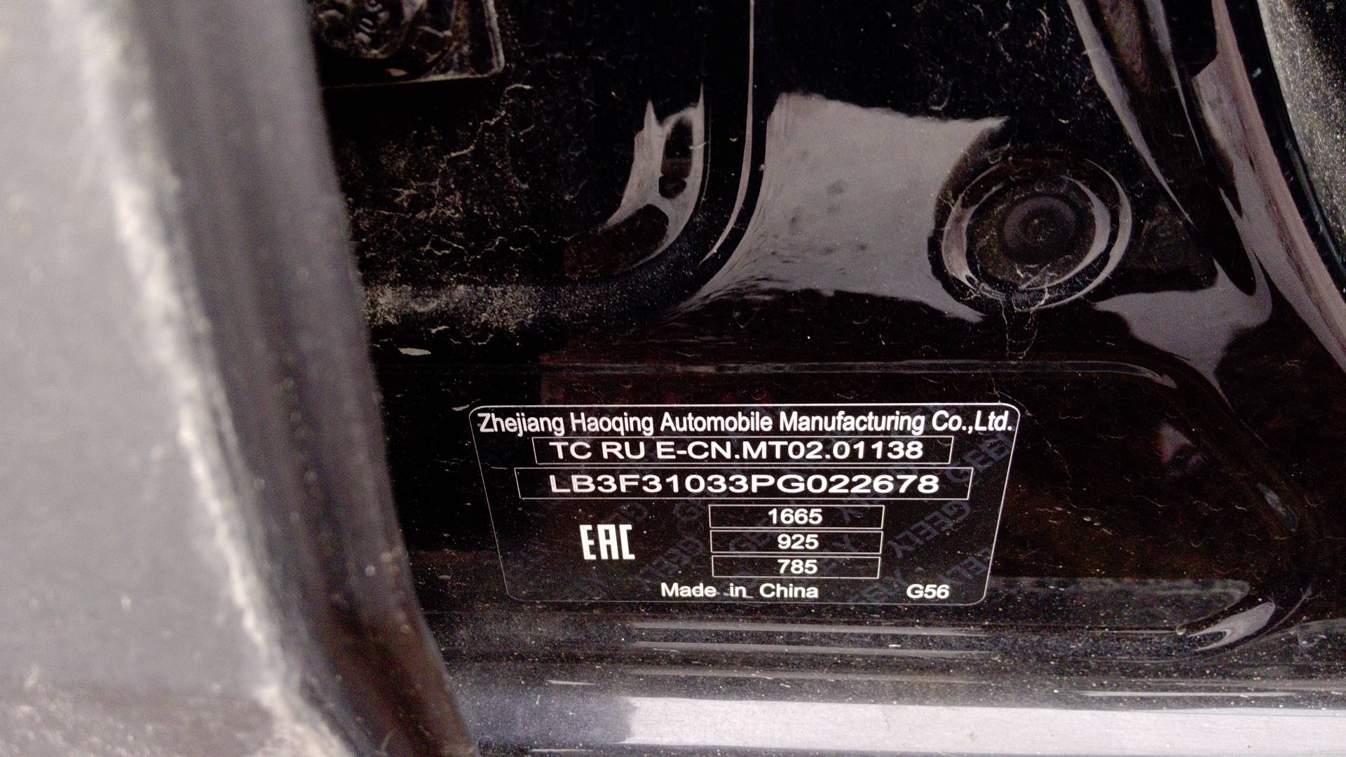 Geely Emgrand,  132 873 км, 2023 года в лизинг