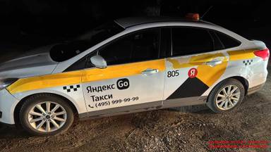 Ford Focus Sedan