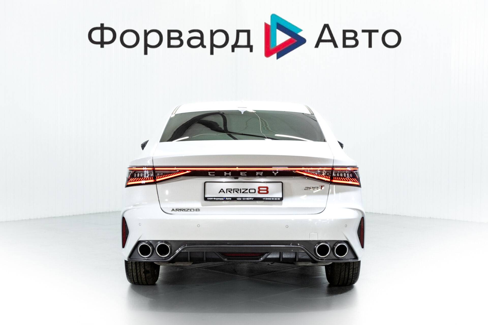 Chery Arrizo 8 Prime 1.6T 150 DCT