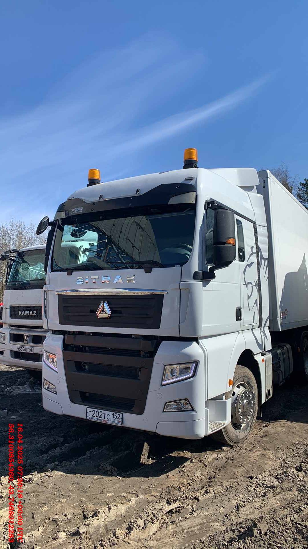 Sitrak C7H 4x2 ZZ4186V361HE