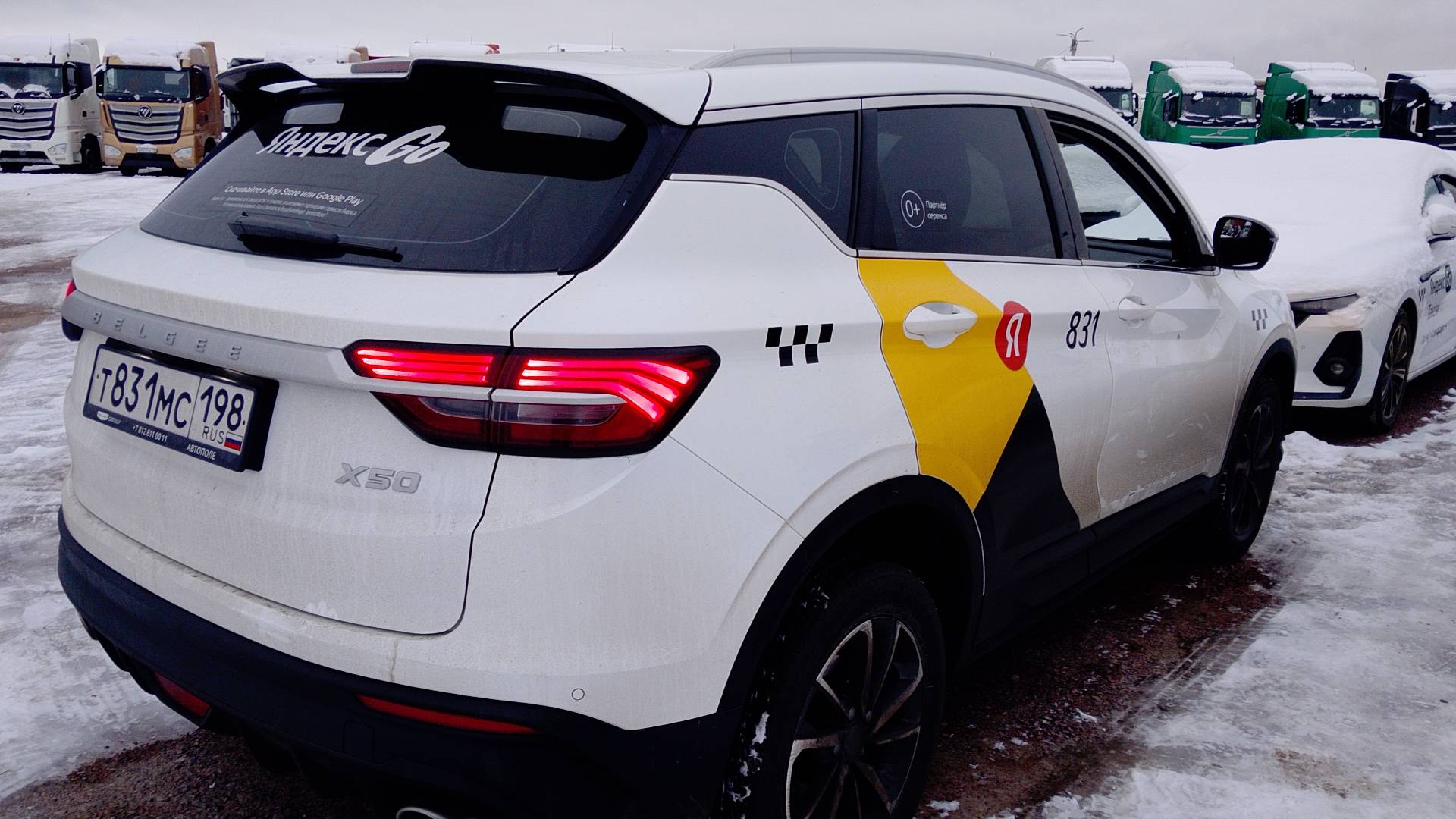 Belgee X50,  126 041 км, 2024 года в лизинг