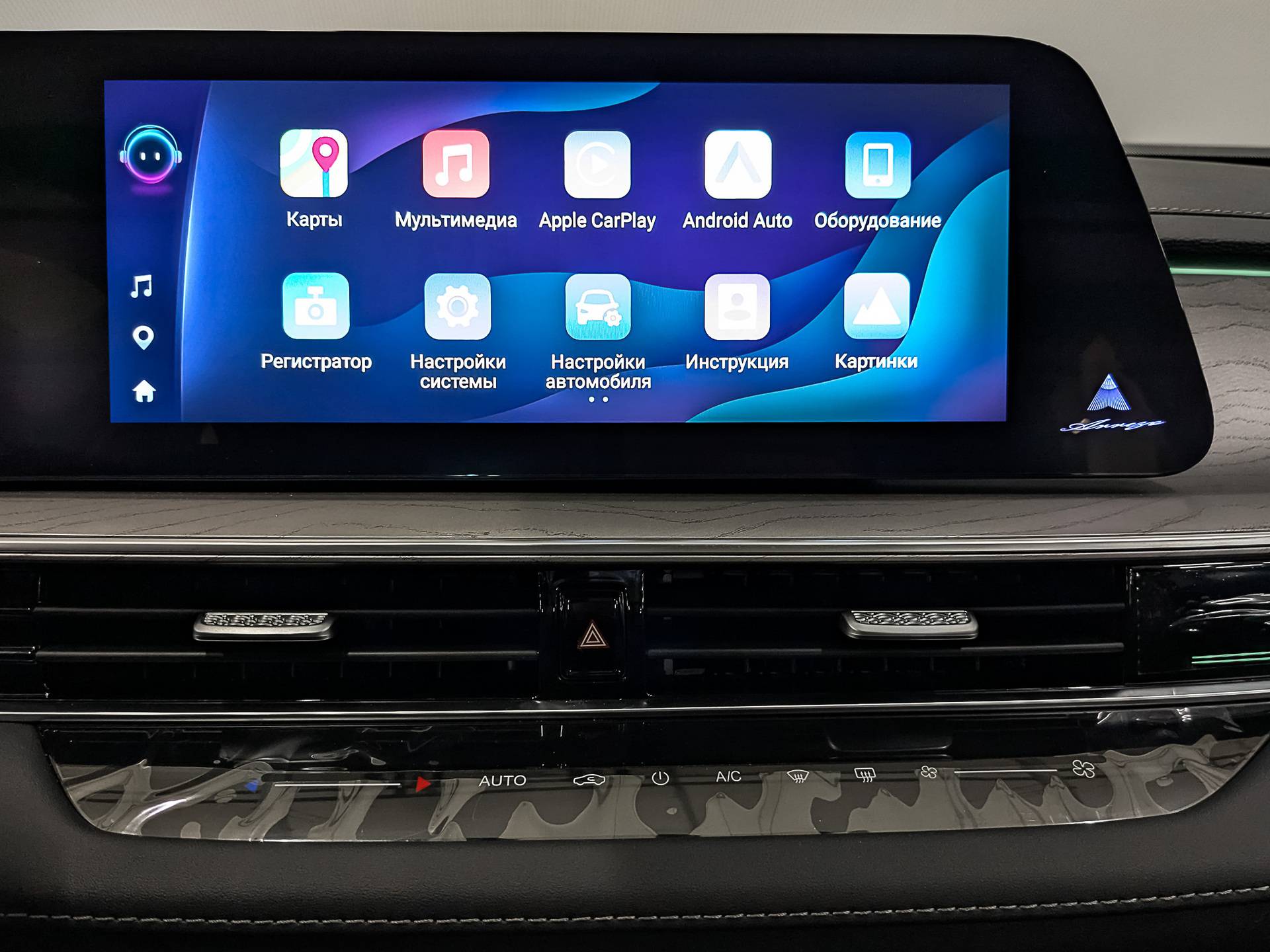 Chery Arrizo 8 Ultra Black 1.6T 150 DCT