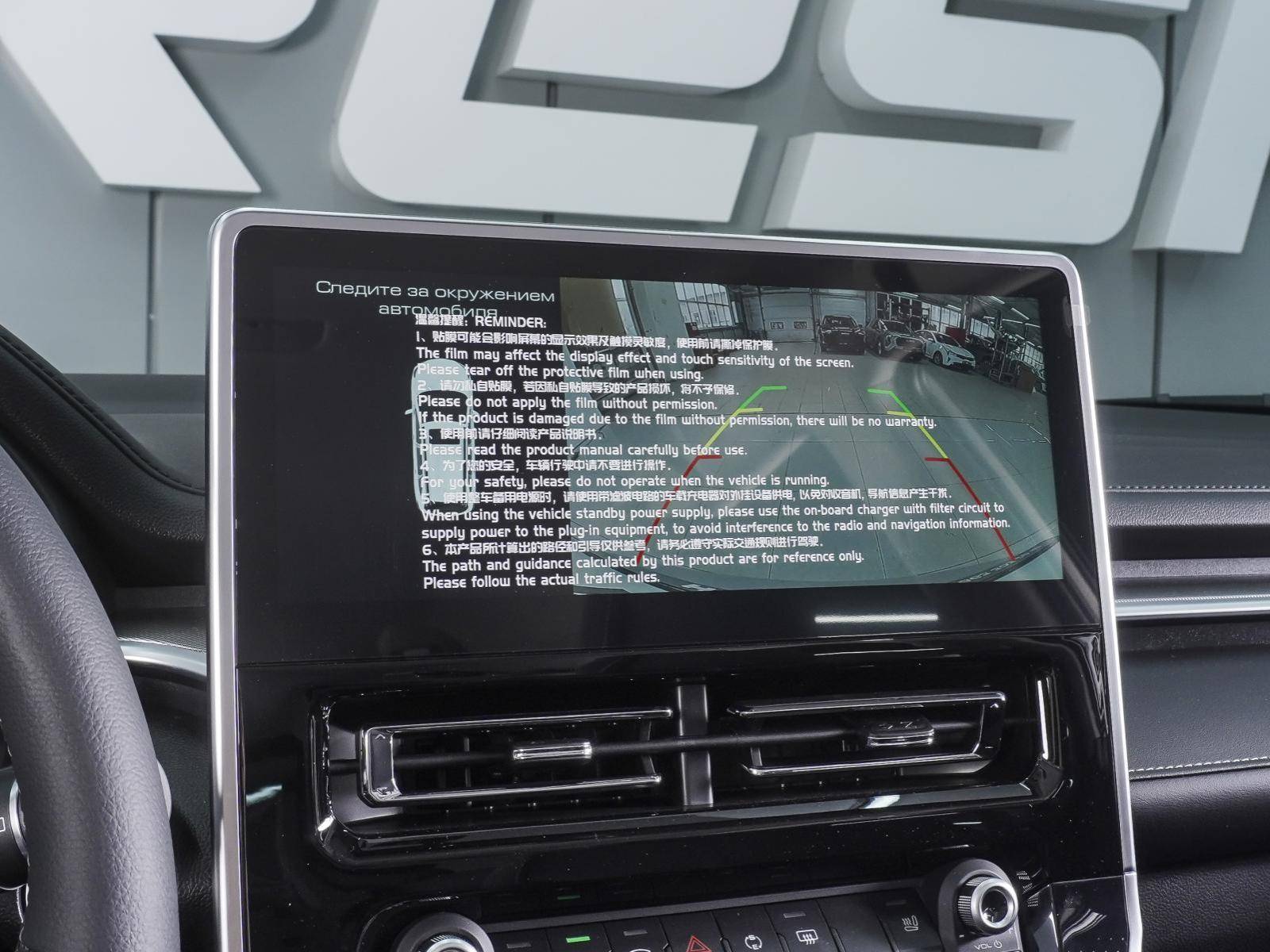 Haval M6 Family FWD AMT 143