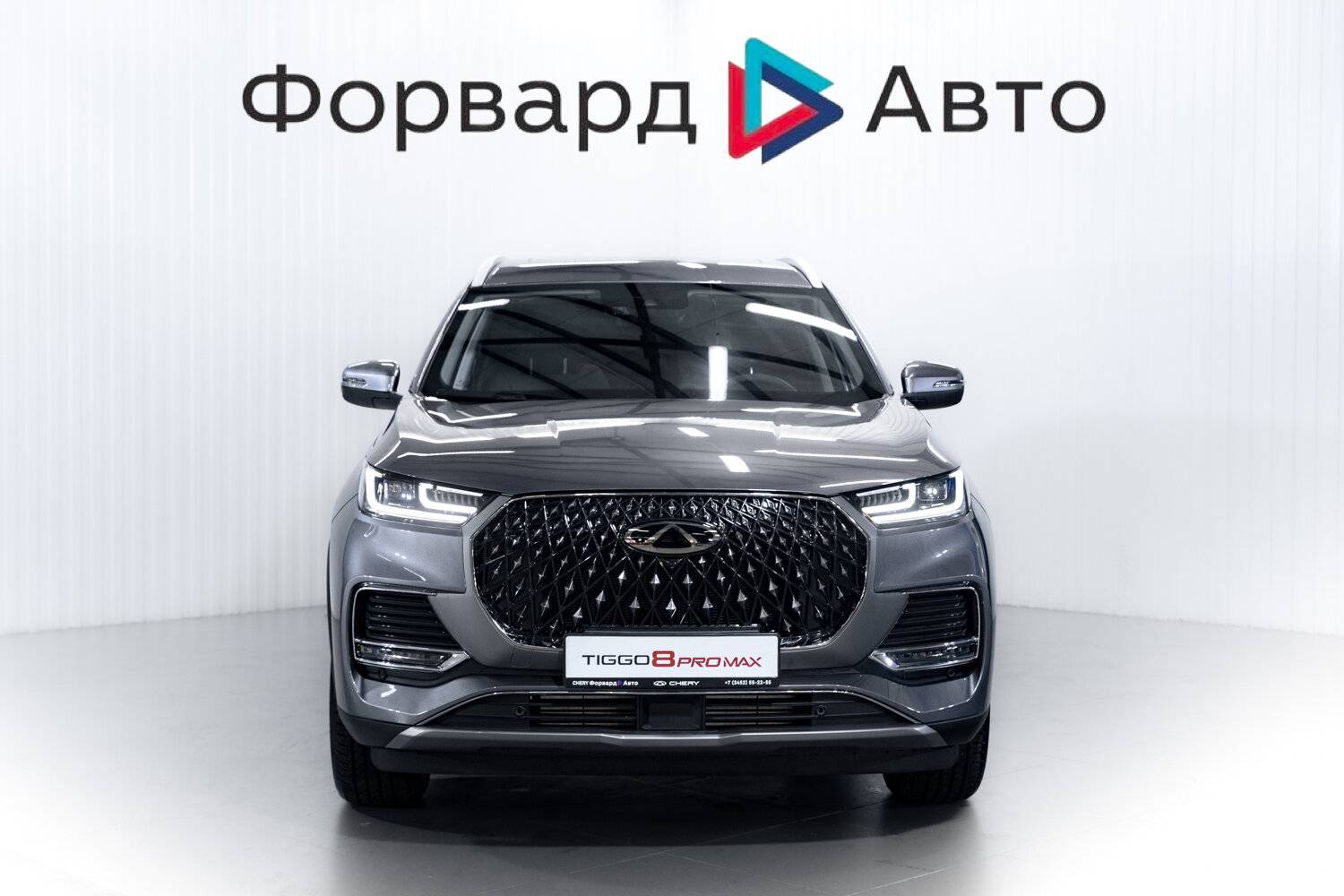 Chery Tiggo 8 PRO MAX Ultimate 4WD