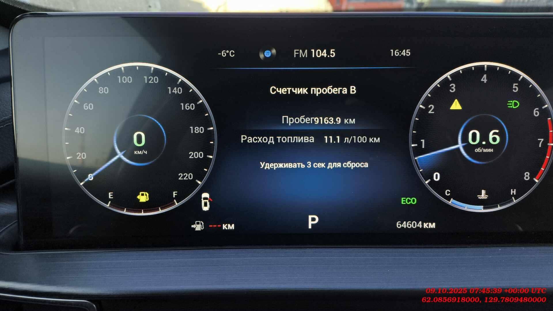Chery Tiggo 7 PRO MAX,  64 604 км, 2023 года в лизинг