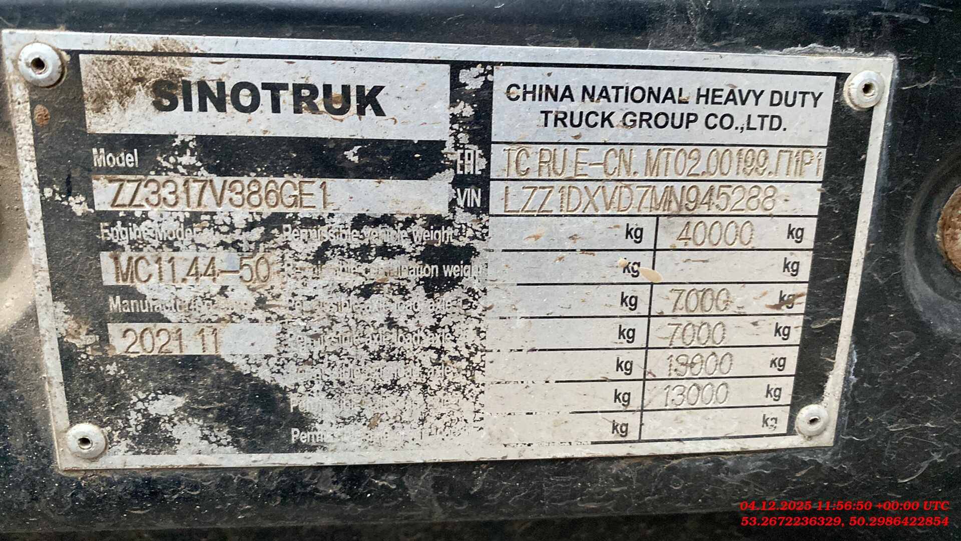 HOWO ZZ3317V386GE1 8х4,  249 382 км, 2021 года