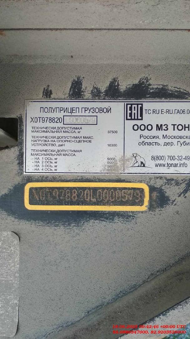Тонар 97882 (T4-16V), 2020 года