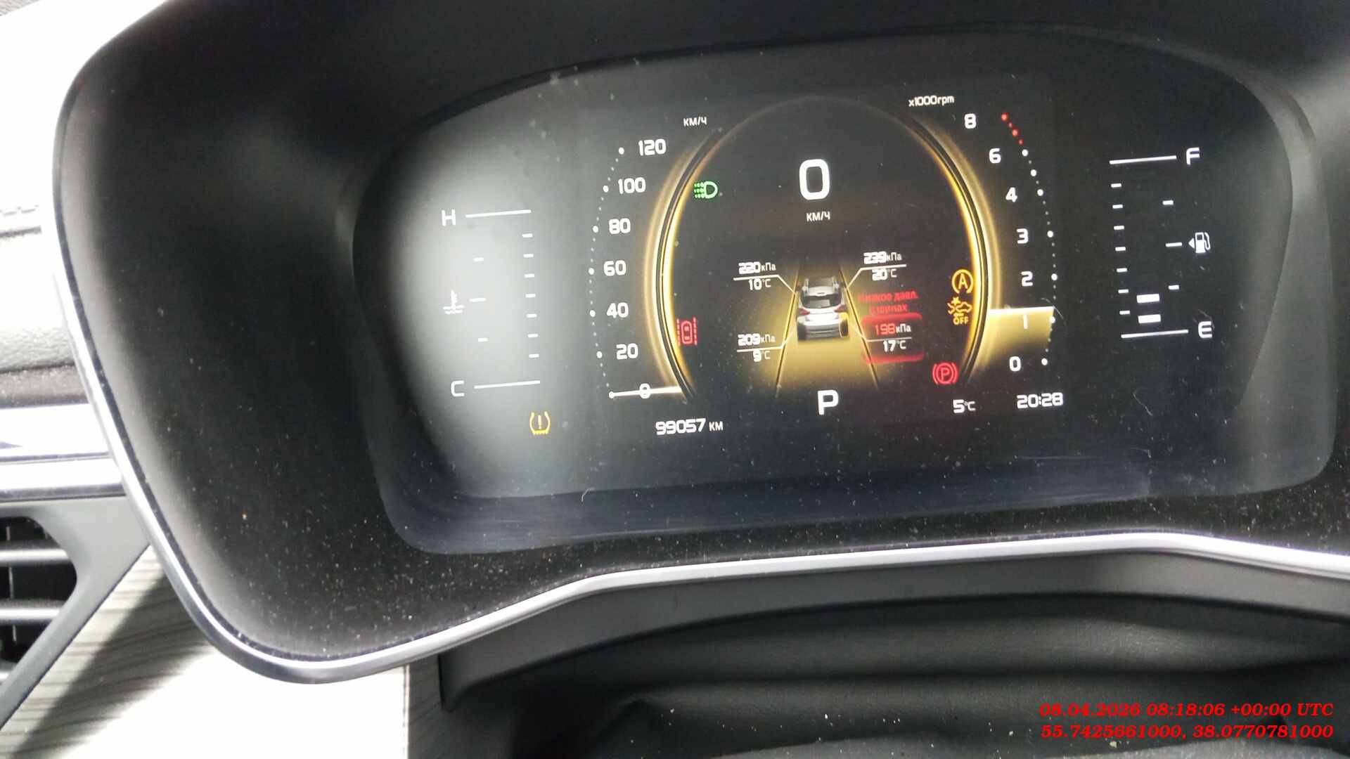 Geely Atlas Pro,  99 057 км, 2024 года в лизинг
