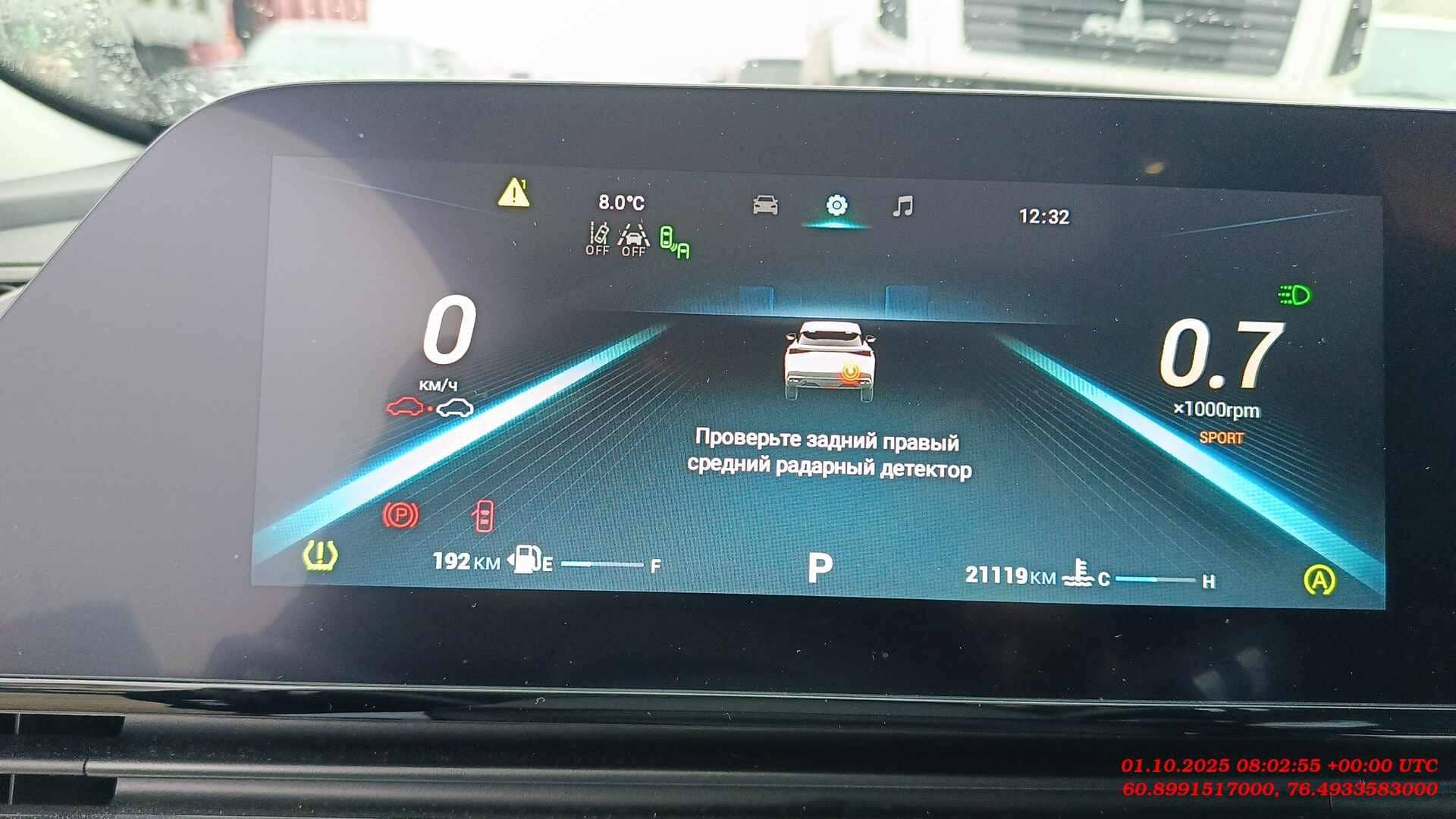OMODA C5,  21 119 км, 2023 года в лизинг