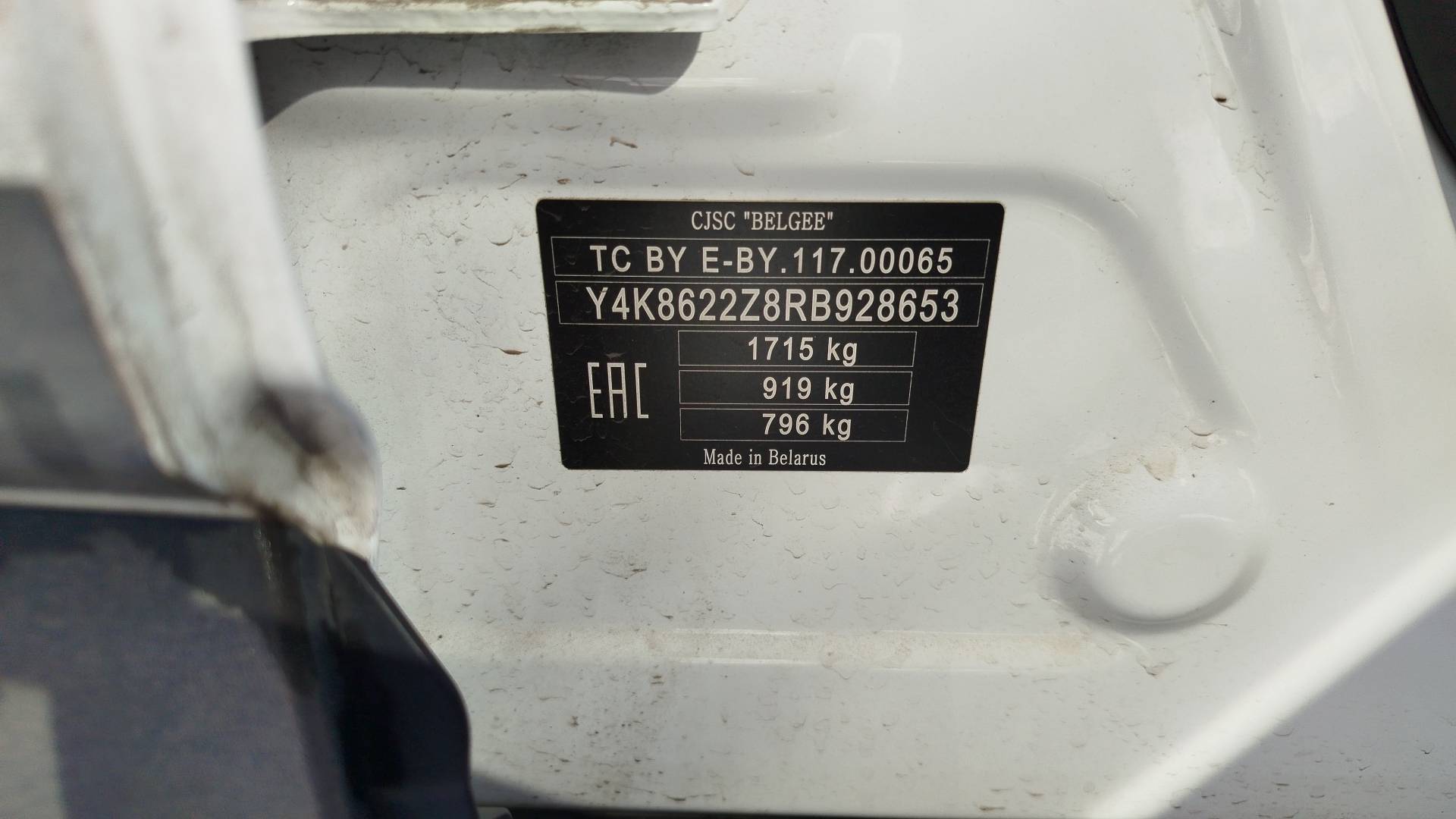 Belgee X50,  87 326 км, 2024 года в лизинг