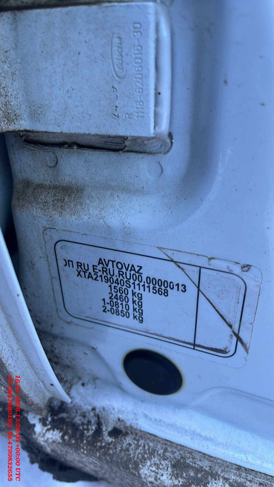 Lada Granta седан,  49 778 км, 2024 года в лизинг