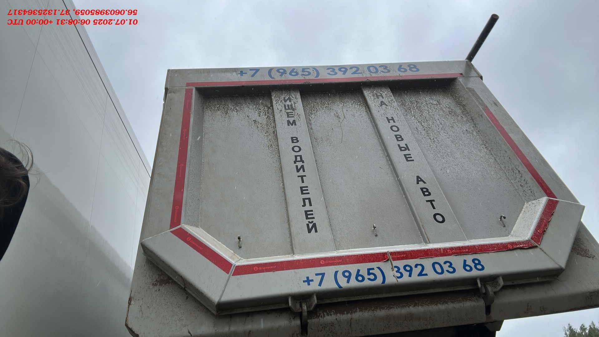 Grunwald Самосвальный TSt 34 (9453-0000010-50), 2024 года