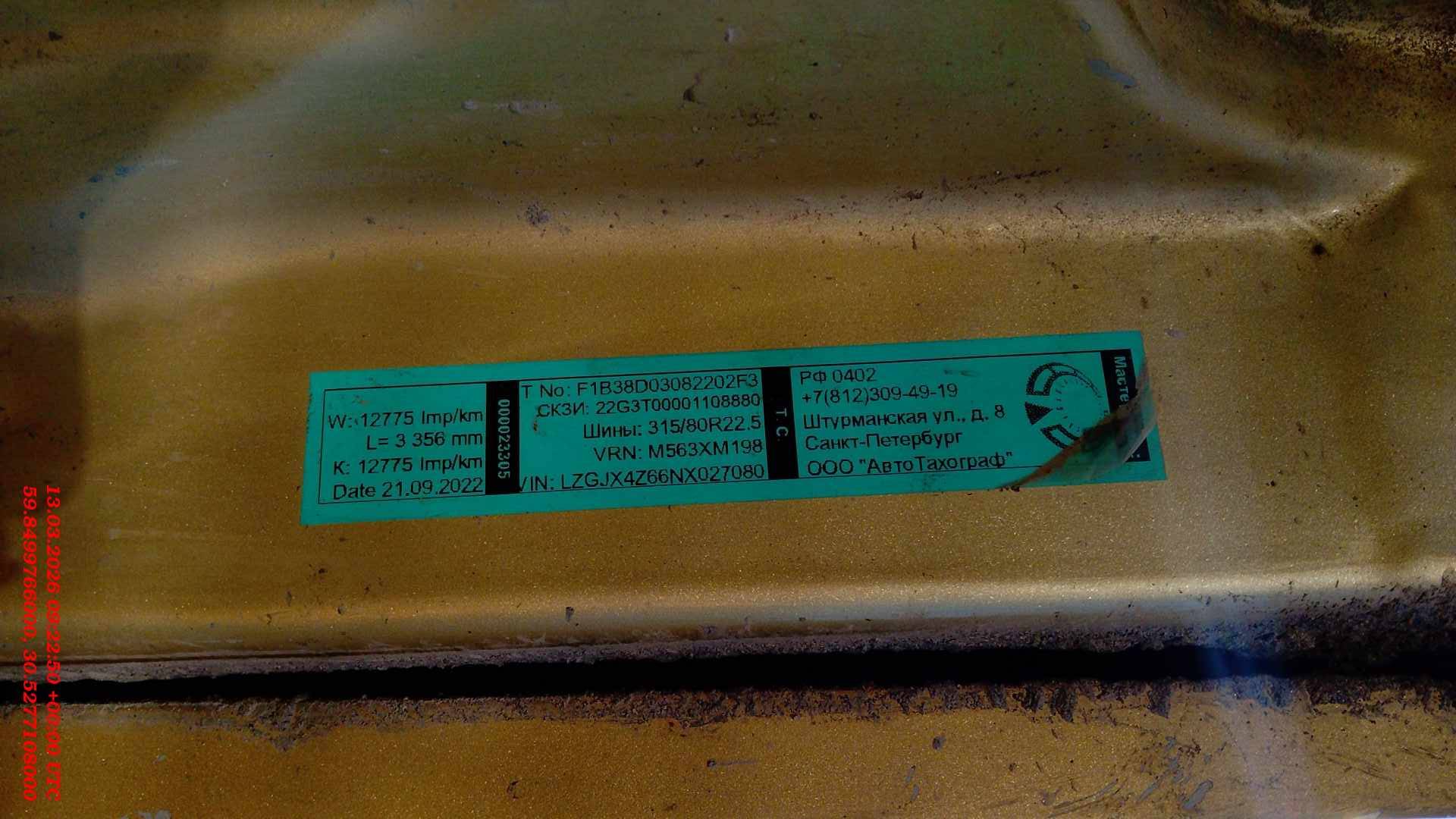 Shacman SX331863366,  209 983 км, 2022 года в лизинг