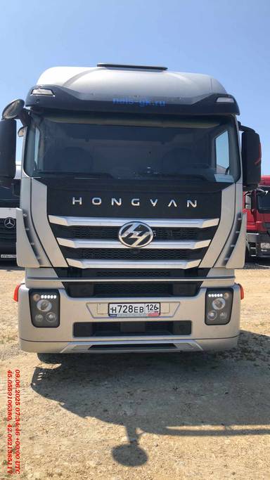 HONGYAN CQ4186HV52