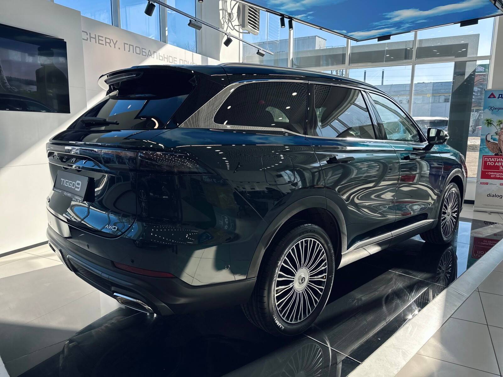Chery Tiggo 9 ULTRA