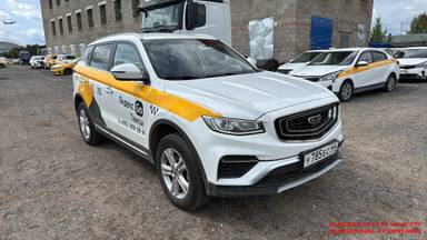 Geely Atlas Pro