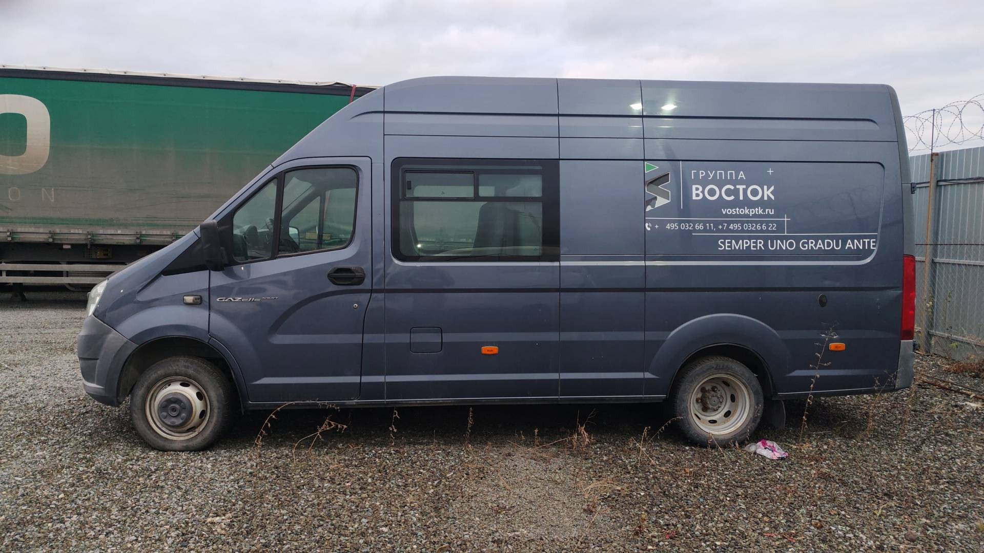 ГАЗ ГАЗель NEXT