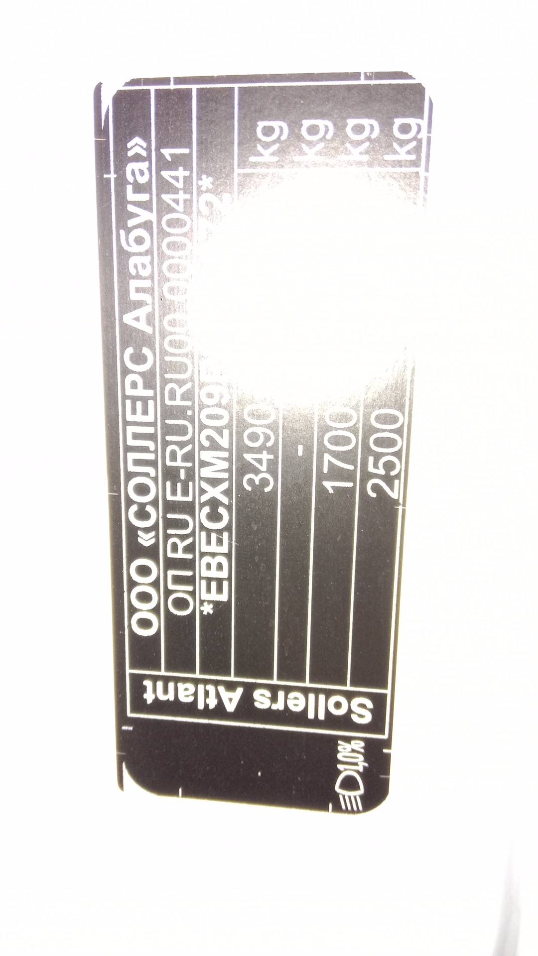 Sollers Atlant,  198 117 км, 2024 года в лизинг