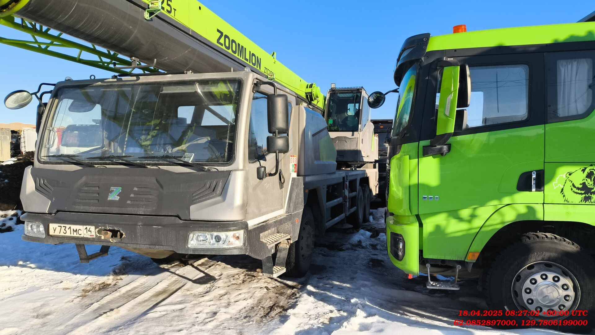 Zoomlion ZTC250V
