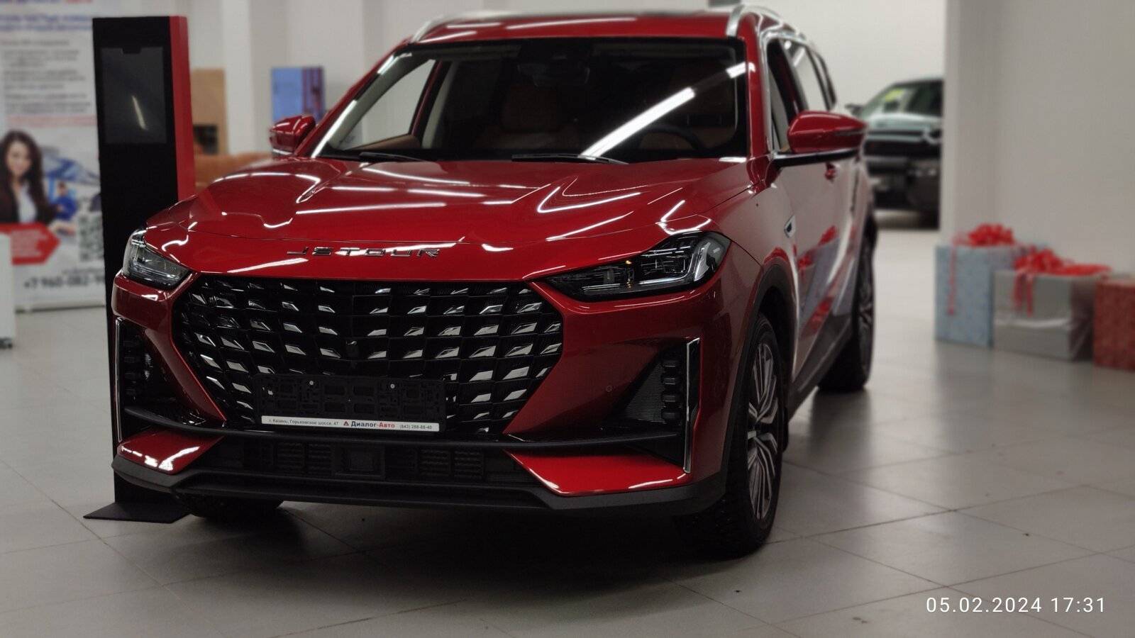 Jetour X70 Plus 1.6TGDI-7DCT Luxury
