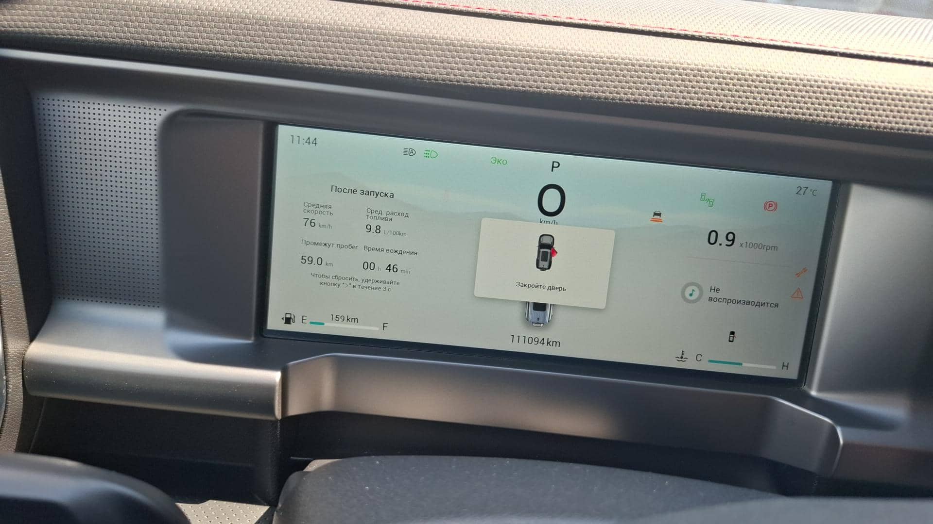 Jetour T2,  111 094 км, 2024 года в лизинг