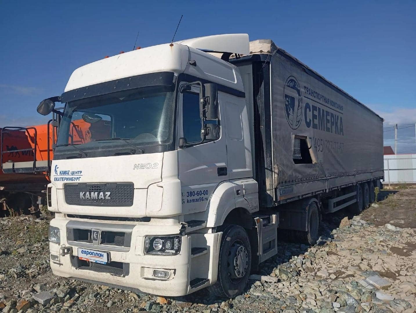КАМАЗ 5490-S5 (M1840)