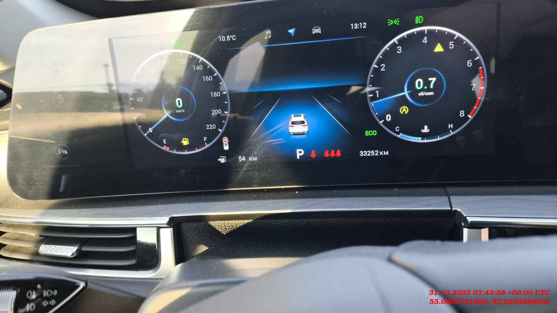 Chery Tiggo 8 PRO MAX,  33 252 км, 2024 года в лизинг