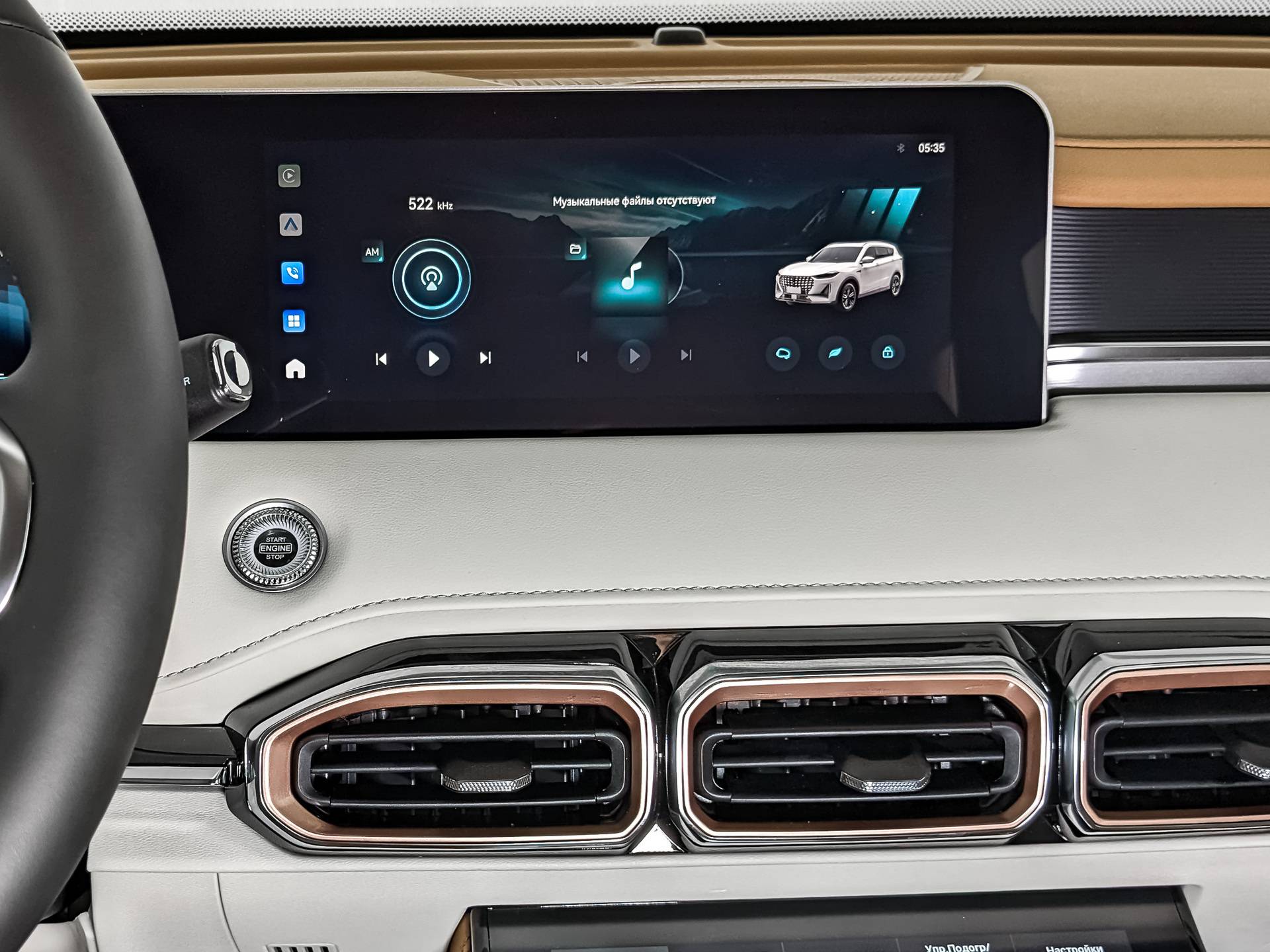 Jetour X70 Plus 1.6TGDI-7DCT Luxury