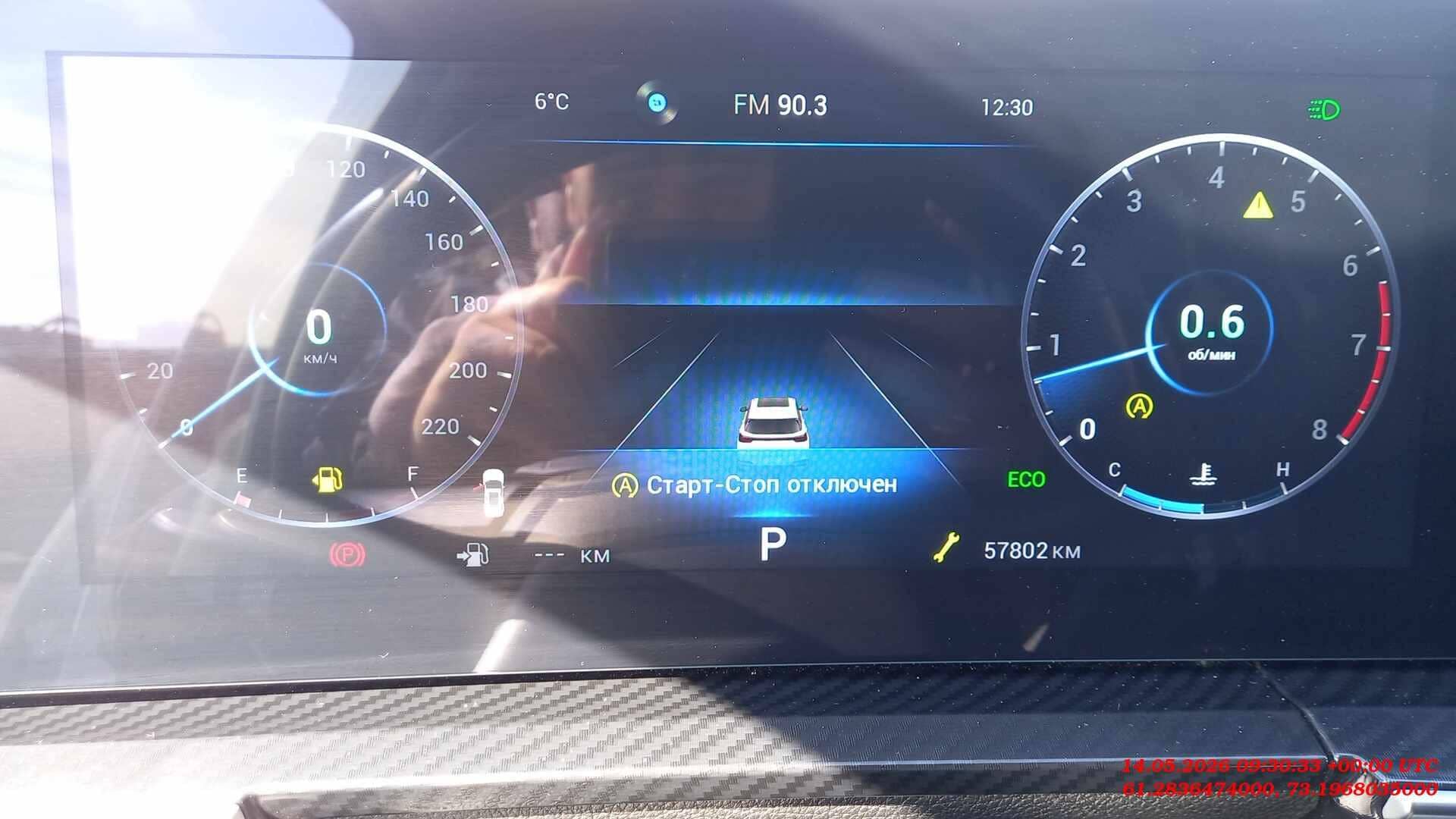 Chery Tiggo 7 PRO MAX,  57 802 км, 2024 года в лизинг