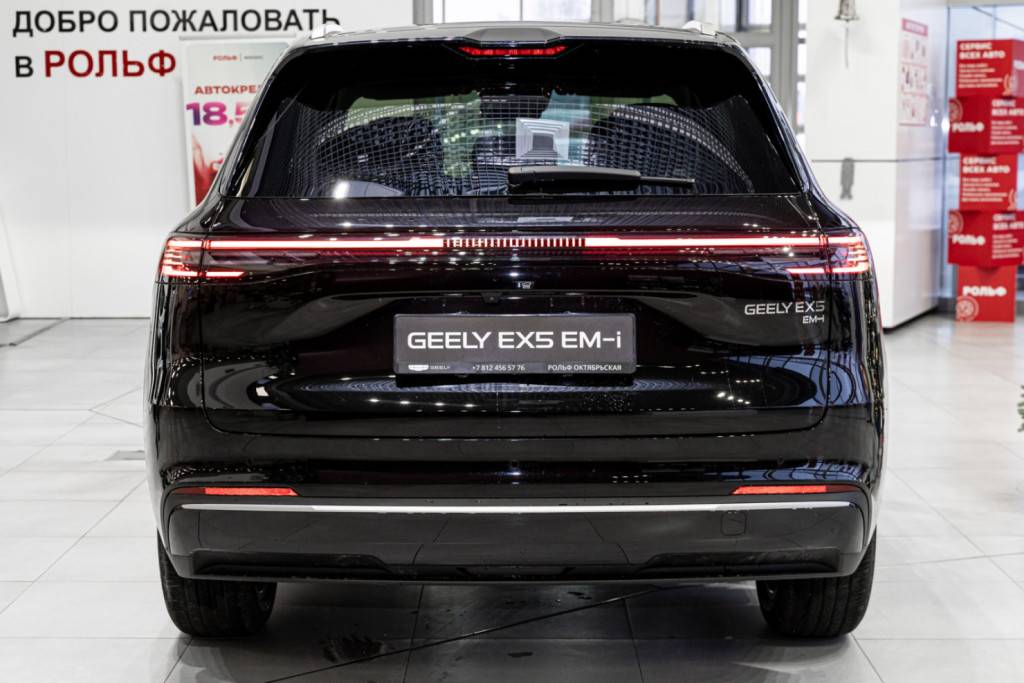 Geely EX5 Max