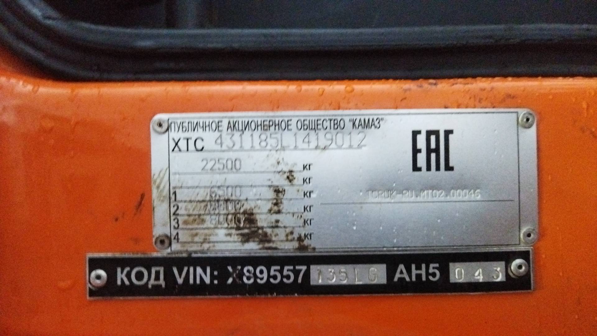 Клинцы ПКС-55713-5К-4В КамАЗ-43118 (6х6) г/п 25т. стрела 33м.,  28 537 км, 2020 года в лизинг