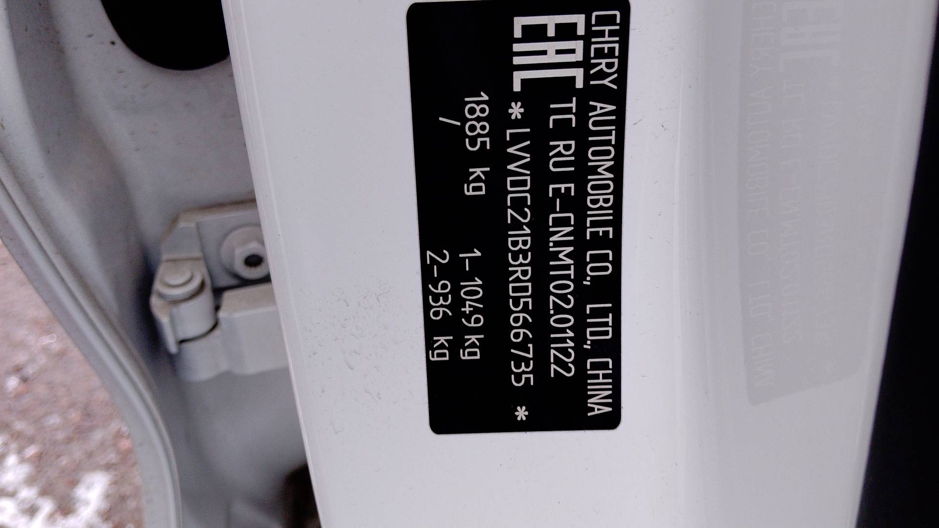 Chery Arrizo 8,  87 925 км, 2024 года в лизинг