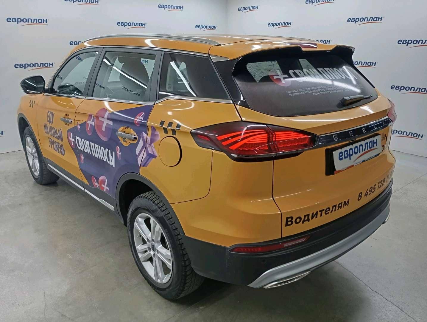 Geely Atlas Pro,  239 501 км, 2023 года в лизинг