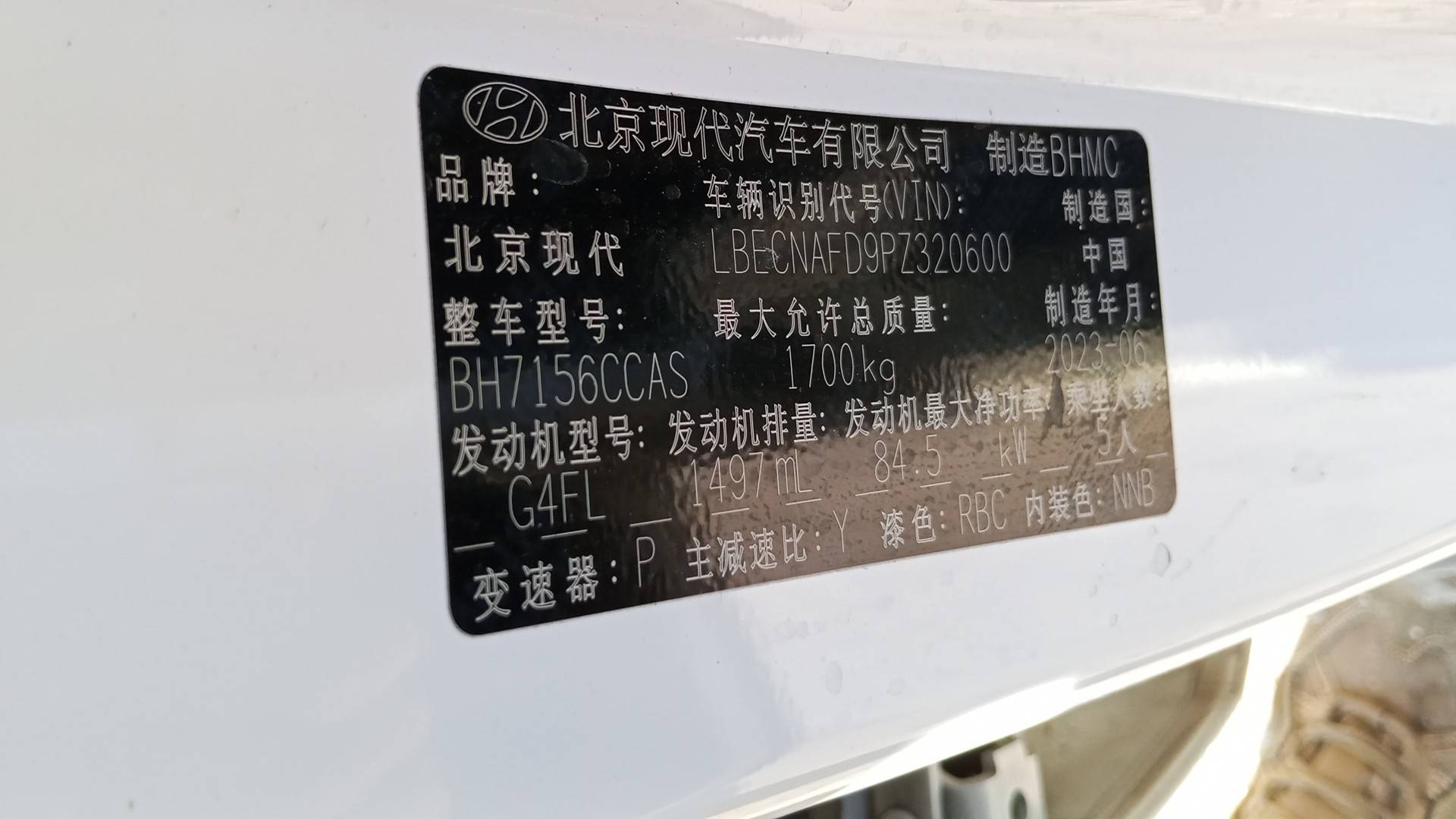 Hyundai Elantra,  129 036 км, 2023 года в лизинг