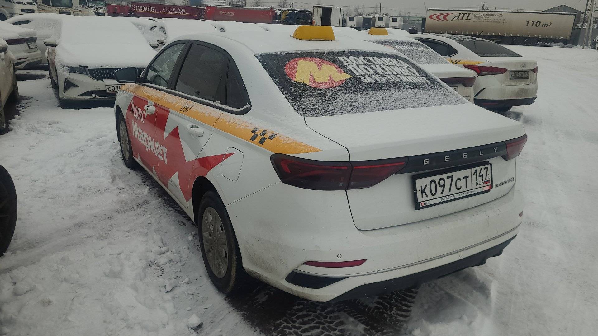 Geely Emgrand,  100 293 км, 2024 года в лизинг