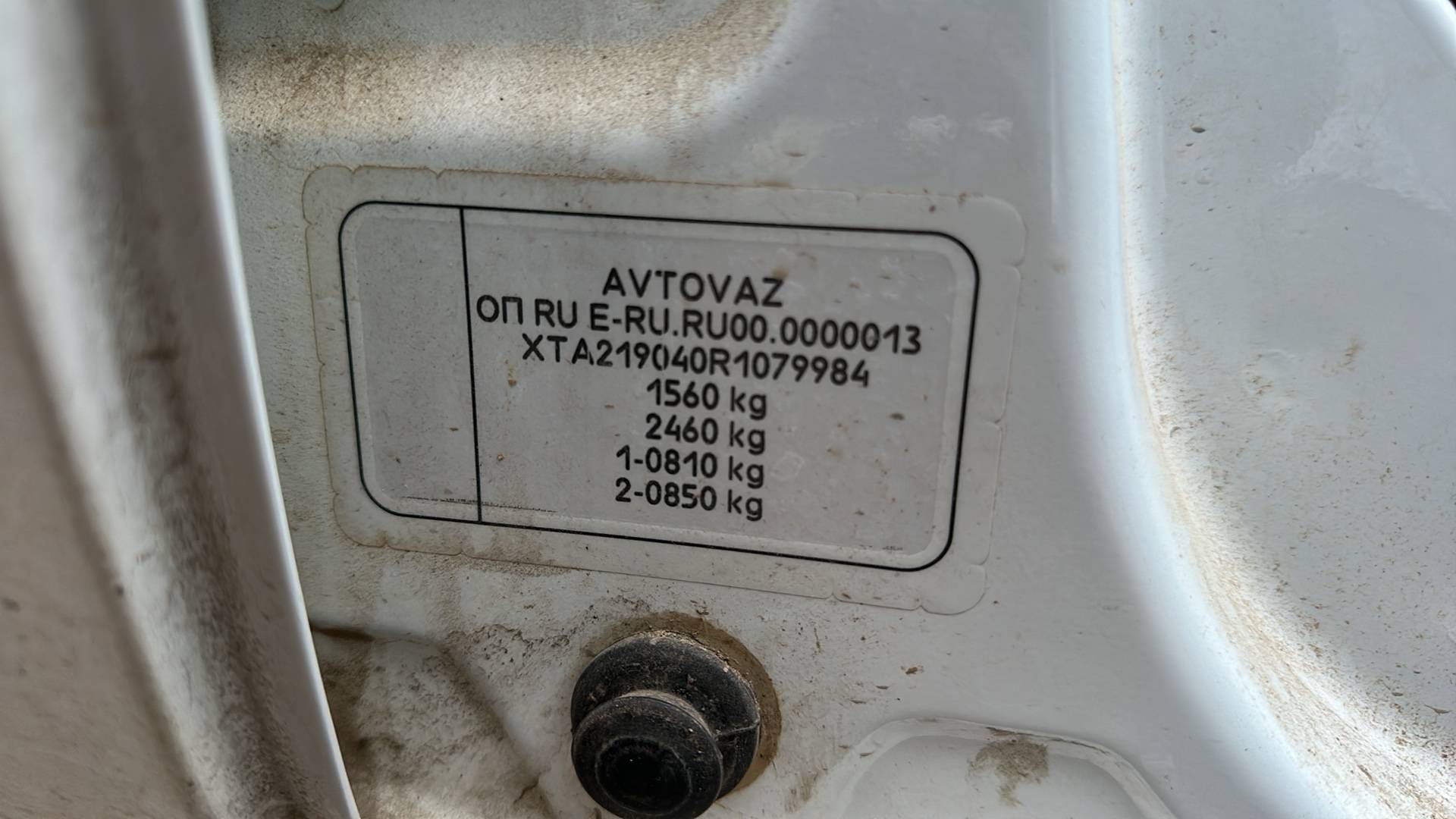 Lada Granta седан,  23 164 км, 2024 года в лизинг