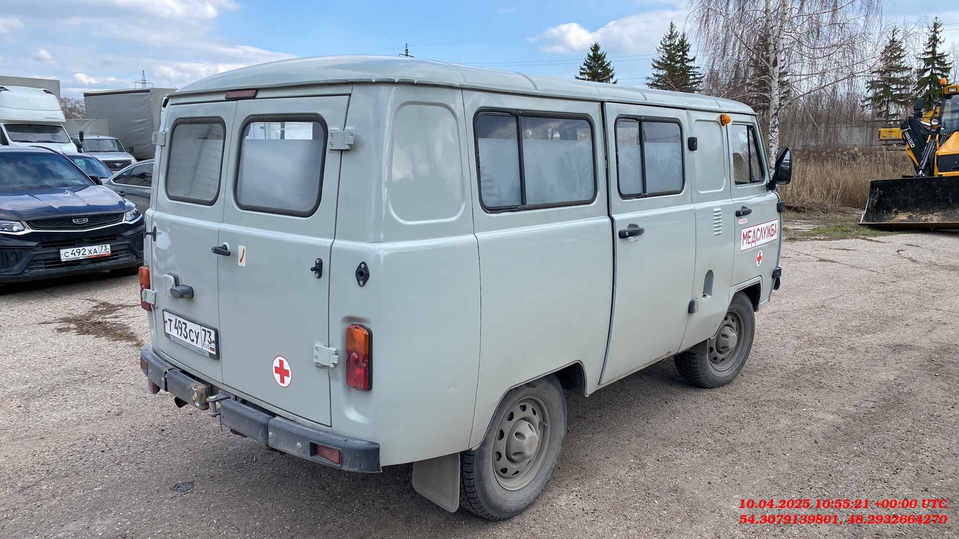 УАЗ 39629 Фургон Лот 000009071