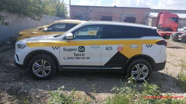 Geely Atlas Pro