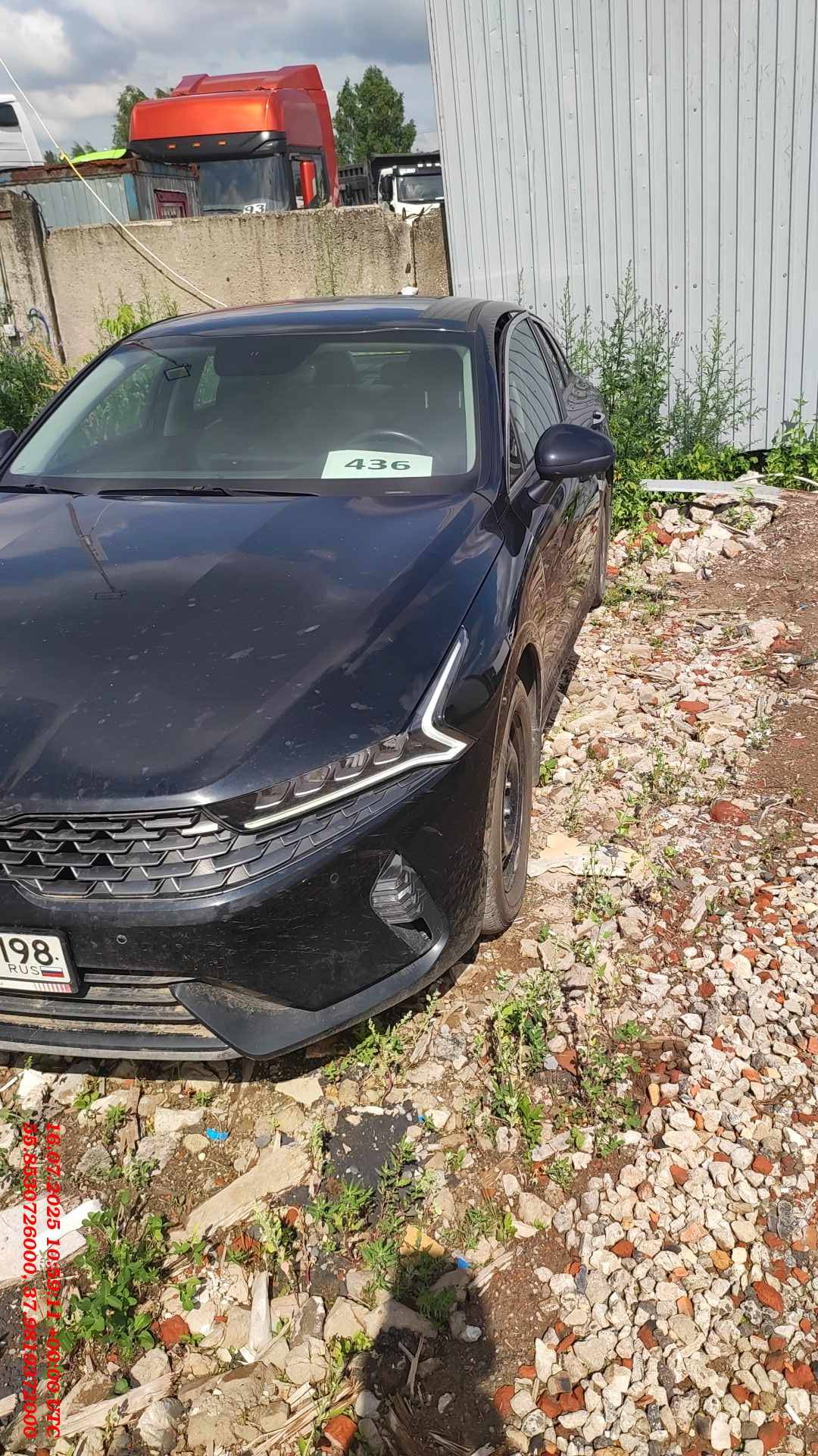 KIA K5