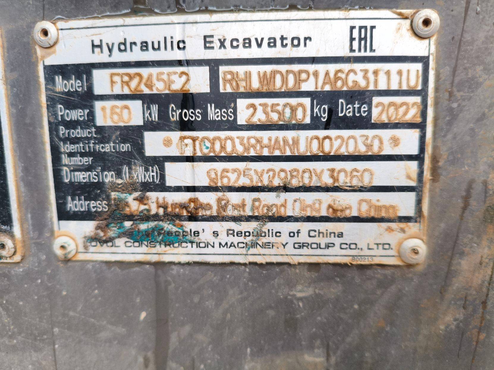 LOVOL FR245E2, 2022 года в лизинг