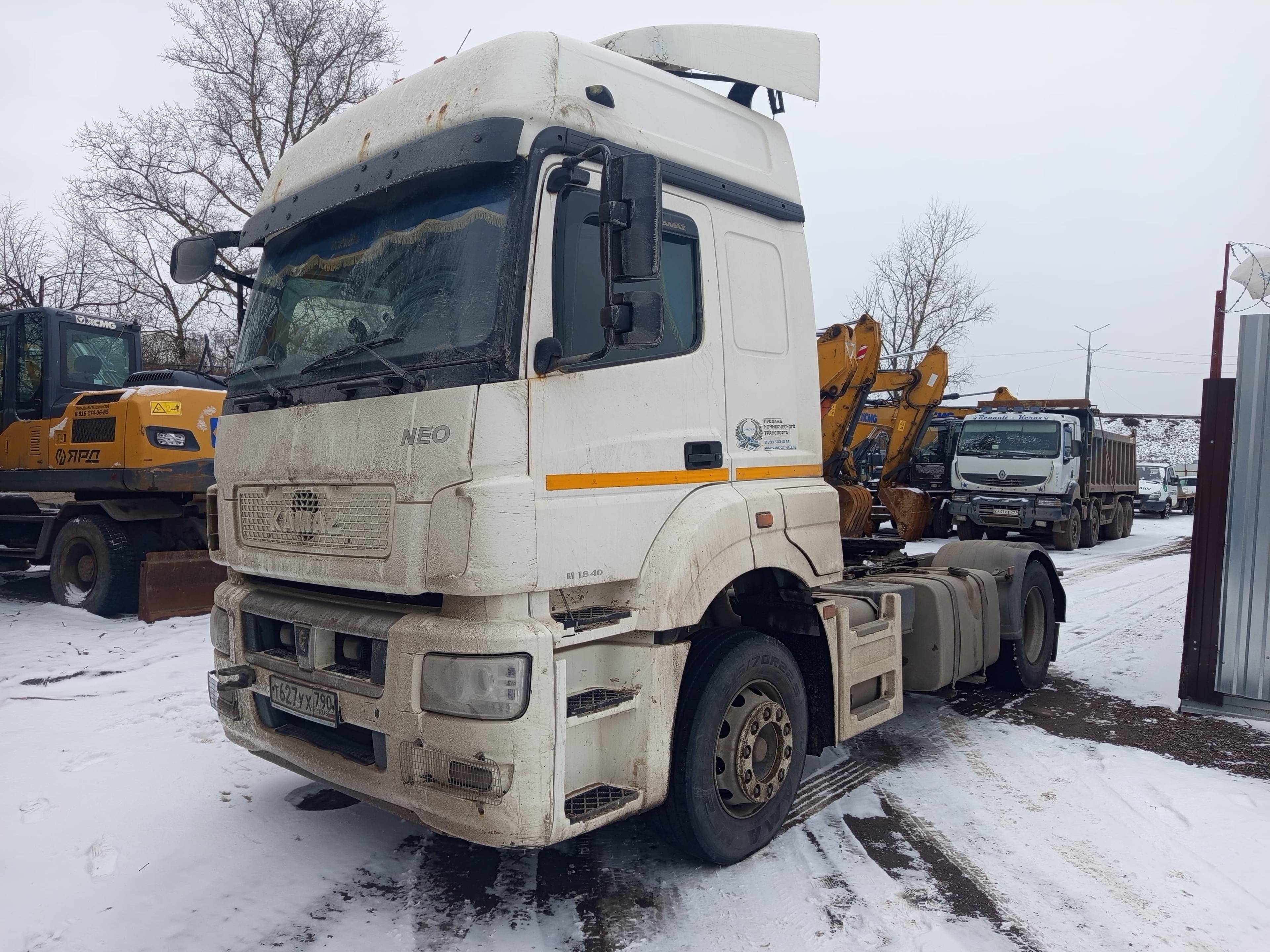 КАМАЗ 5490-S5 (M1840)