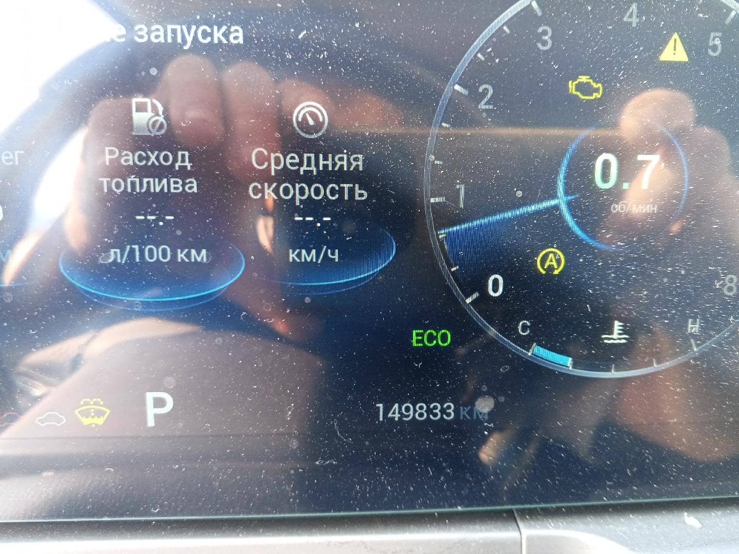 Chery Arrizo 8,  149 833 км, 2023 года в лизинг