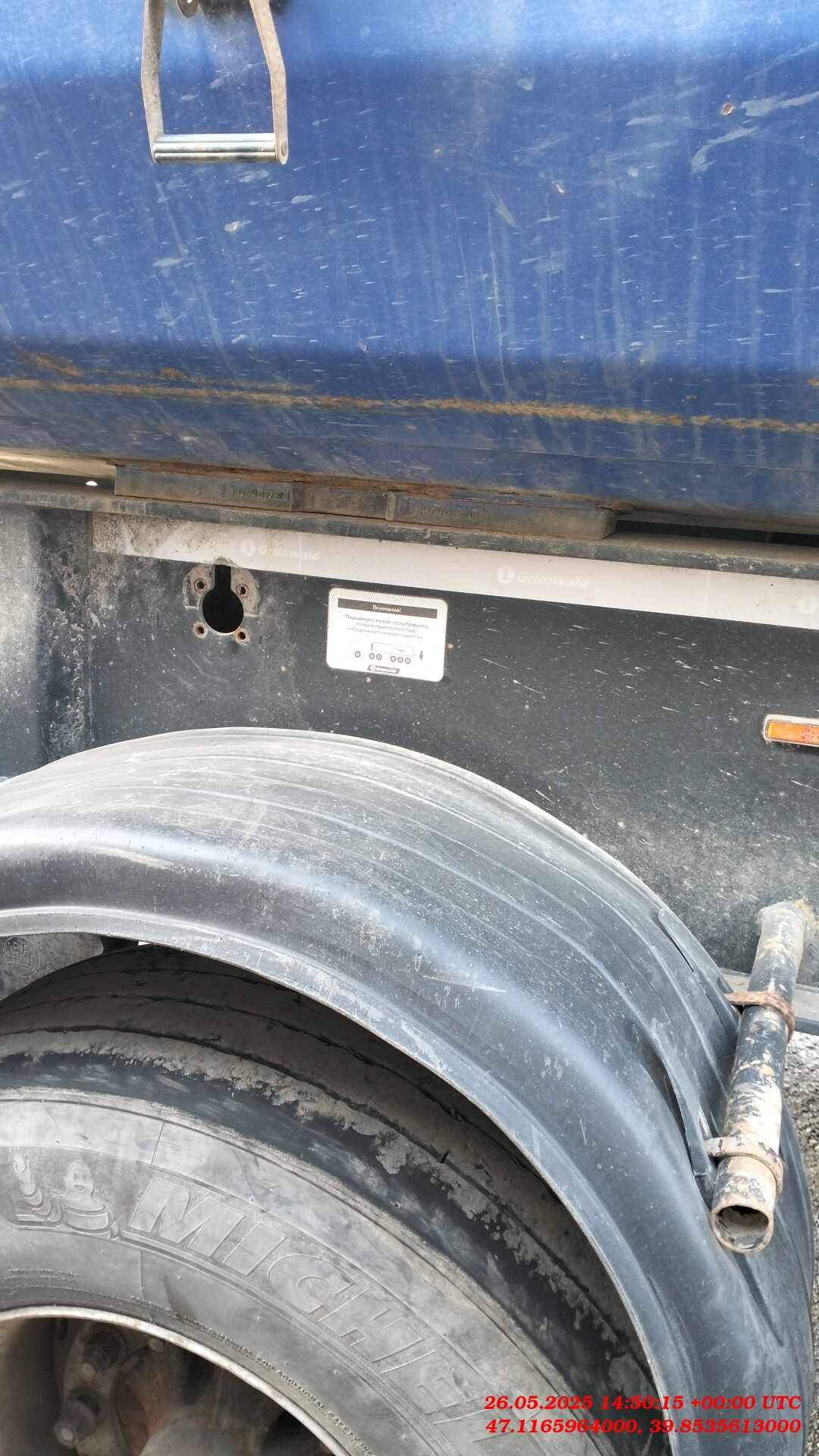 Grunwald Самосвальный TSt 34 (9453-0000010-50), 2019 года в лизинг