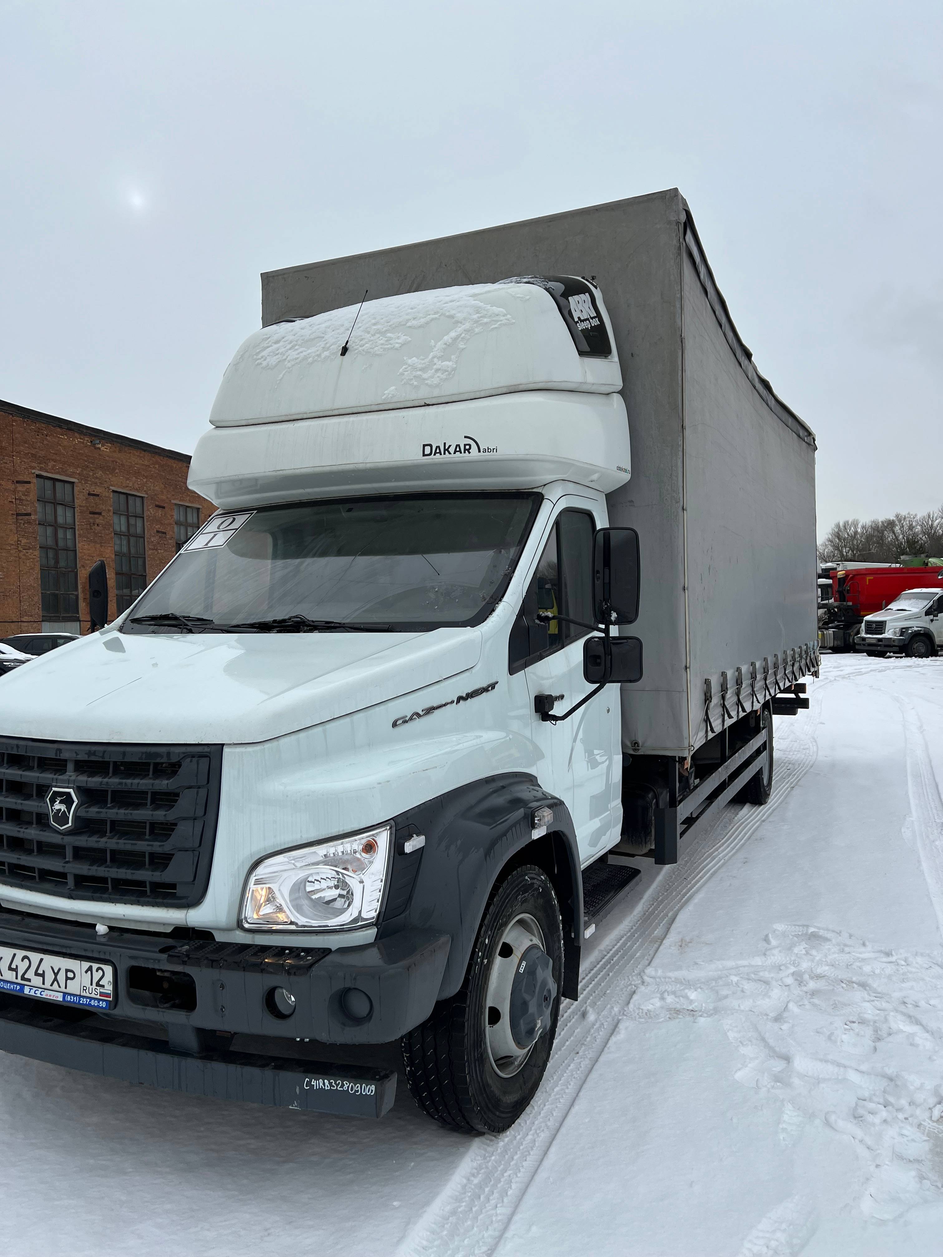 ГАЗ C41RB3 Лот 000004272