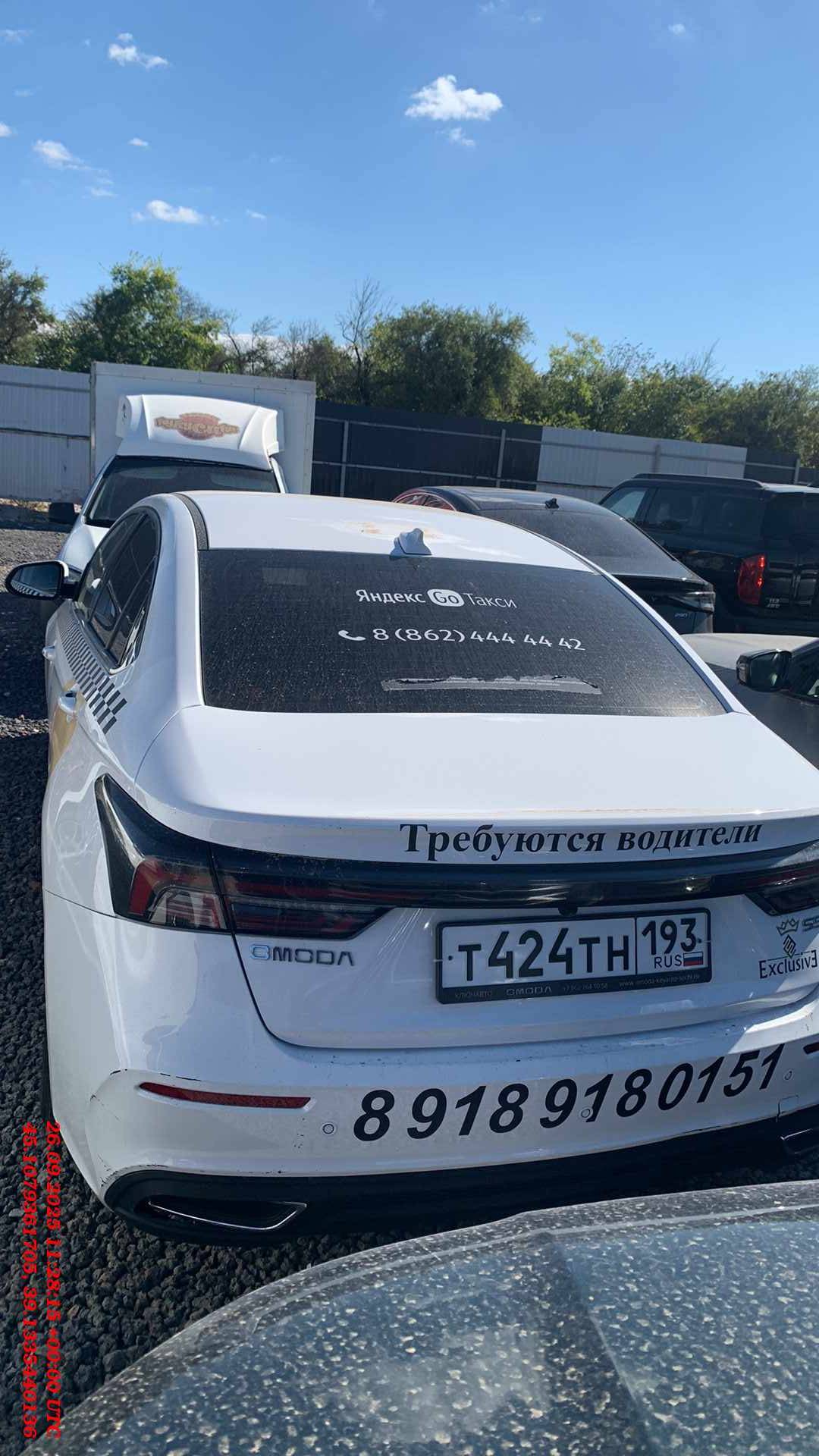 OMODA S5,  140 857 км, 2023 года в лизинг